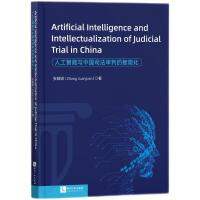 �˹������c�Ї�˾�����е����ܻ�