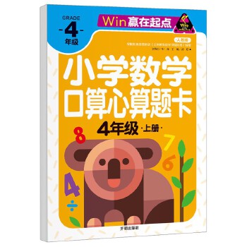  Ac(din)-СW(xu)(sh)W(xu)} 4꼉(j)σ