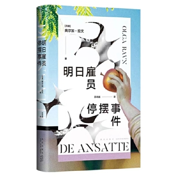  չ͆Tͣ[¼˪QxƷ22o(j)Ԣԣゃfֻǹ@ʲô˼