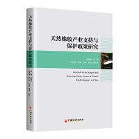 ��Ȼ���z�a(ch��n)�I(y��)֧���c���o(h��)�����о�