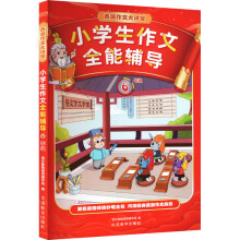  СW(xu)ȫo(do).꼉(j) ӛ(jng)錑ָ(do)ώBȫɫD}СW(xu)߳Č