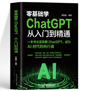  A(ch)W(xu)ChatGPTTͨ ˹㷨T @chatgpt(sh)(zhn)(yng)Õ(sh) ChatGPTʹָ ˹ܔ(sh)