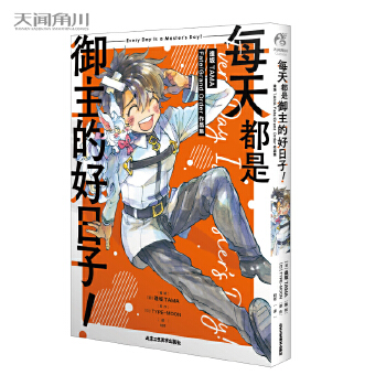  ÿ춼ĺ: TAMA Fate/Grand OrderƷ׌_ѴЦFGOЦ