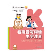  ZČW(xu)(x)Сȫ8һ꼉Zx⿴DfԒnă(ni)~Ӗ(xn)ZĻA(ch)֪RӖ(xn)ZĻA(ch)֪RӖ(xn)x