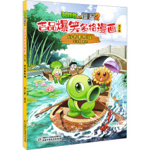  ֲ����(zh��n)��ʬ2��Ʒ��Ц�������(hu��)��ӆ�桤���溦��؈