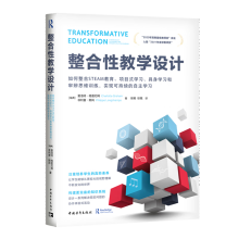  Խ̌W(xu)O(sh)Ӌ(j)STEAM(xing)ĿʽW(xu)(x)W(xu)(x)͌˼SӖ(xn)(sh)F(xin)ɳm(x)W(xu)(x)Ƚ̎(jing)