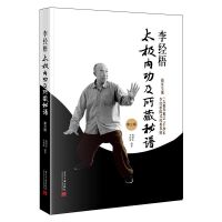 (jng)̫O(ni)V3-1