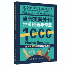  ��(d��ng)��Ӣ���⿯�ص����Z�c����1000