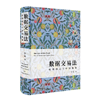  (sh)(j)׷WģʽcЇҎ(gu)t(sh)(j)׷Tͨx45