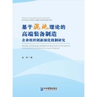 ���ڻ�����Փ�ĸ߶��b��������I(y��)�M����(chu��ng)���ݻ��C���о�