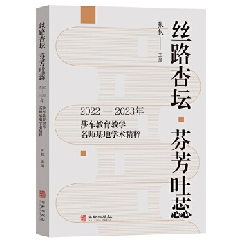  z·Ӊ ҷ2022-2023ɯ܇̌W(xu)،W(xu)g(sh)