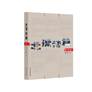  ƯԊƪ߾ ȫչF(xin)ƯһF(xin)`w ЇԌ