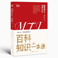 ���g�Tʿ(MTI)����448