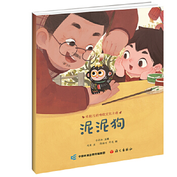  �������Ă��y(t��ng)�Ļ�֮�á����๷ ���z�����L��