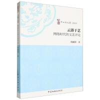 ������ˇ���W(w��ng)�j(lu��)�r������ˇ�uՓ