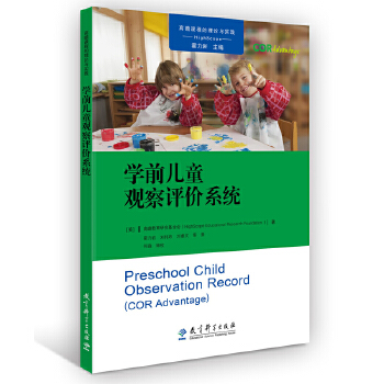  ͯ^cu(png)r(ji)ϵУW(xu)ǰͯ^u(png)r(ji)ϵy(tng)׃l(f)չP(gun)Iָ(bio)cО^졷۽ʽ^죺ͯ^u(png)r(ji)cnO(sh)Ӌ(j)