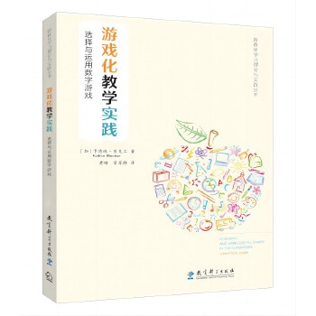  �Α򻯽̌W(xu��)��(sh��)�`���x���c�\(y��n)�Ô�(sh��)���Α�/�Α򻯌W(xu��)��(x��)��Փ�c��(sh��)�`����