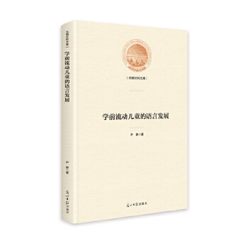  W(xu)ǰ(dng)ͯZ԰l(f)չ