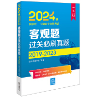 2024(gu)ҽy(tng)һI(y)Yԇ^}^(gu)P(gun)ˢ}