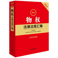 2024�������(qu��n)���ɷ�Ҏ(gu��)�R��