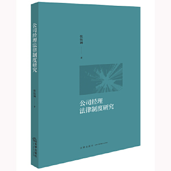  ��˾��(j��ng)�������ƶ��о�