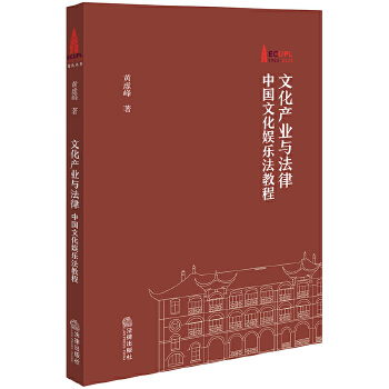  �Ļ��a(ch��n)�I(y��)�c���ɡ����Ї�(gu��)�Ļ��ʘ�(l��)���̳�