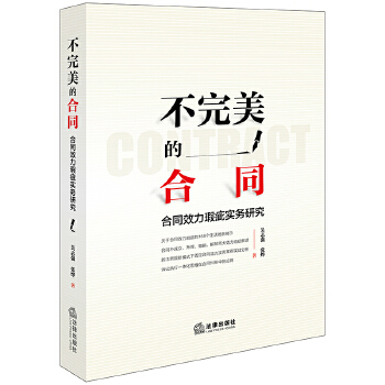  �������ĺ�ͬ����ͬЧ��覴Ì�(sh��)��(w��)�о�