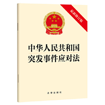  ���A���񹲺͇�(gu��)ͻ�l(f��)�¼���(y��ng)��(du��)��