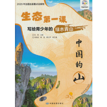  B(ti)һn oľGˮɽ Їɽ