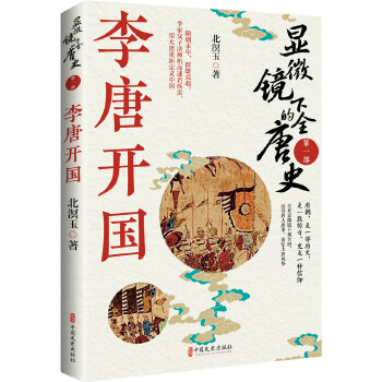  �@΢�R�µ�ȫ��ʷ.��һ���������_��