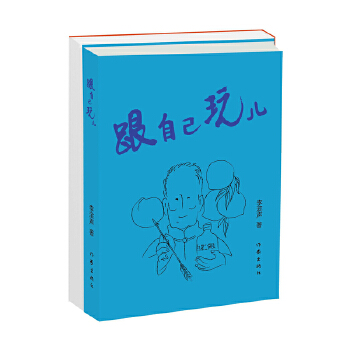  ���Լ��惺�����������ҹ��ӛ��ԭ��(chu��ng)���ߵĚq�»ؑ� �Ї�(gu��)���S���������_��(chu��ng)����+�D���x����