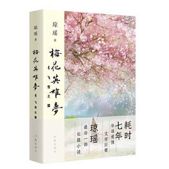  ÷Ӣۉ4wѩ֮ˣAZČW(xu)뢭ĕr(sh)꣬һLƪ @x