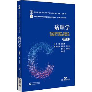  W(xu)2棩ͨߵt(y)W(xu)ԺУRt(y)W(xu)(zhun)I(y)ڶ݆̲ģ