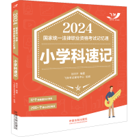 ��2024�w�S��_��ģ�y���׾���2024���ҽy(t��ng)һ�����I(y��)�Y��ԇ���_�̷���ģ�M�yԇ�����׾���