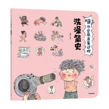  vʷԭ(li)@ӡϴ躆(jin)ʷ