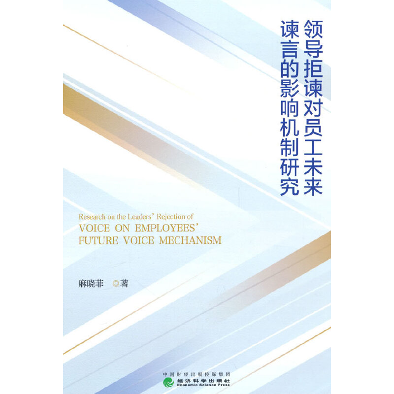 �I�����G���T��δ���G�Ե�Ӱ푙C���о�