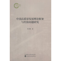 Ї(gu)|(zh)l(f)չՓc(jng)(yn)(wn)}о