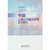 �Ї����й�˾ӯ����팍(sh��)�C�о�