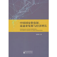 Ї҃rֵͨI(y)l(f)չc(jng)(j)L