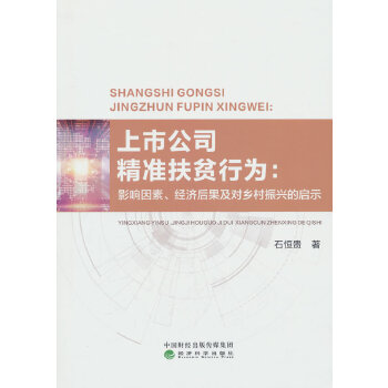  й˾(zhn)ؚО飺Ӱ(jng)(j)(du)l(xing)dĆʾ