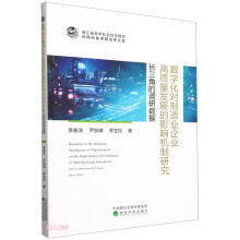  ��(sh��)�ֻ�������I(y��)��I(y��)���|(zh��)���l(f��)չ��Ӱ푙C���о�