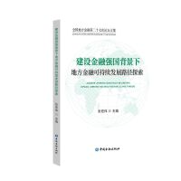 O(sh)ڏµطڿɳm(x)l(f)չ·̽