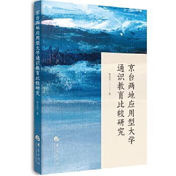  ���_�ɵؑ�(y��ng)���ʹ�W(xu��)ͨ�R�������^�о�