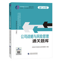 ��˾��(zh��n)���c�L�U����ͨ�P�}��