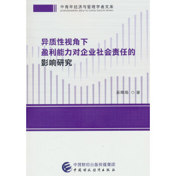  ���|(zh��)��ҕ����ӯ����������I(y��)���؟(z��)�ε�Ӱ��о�