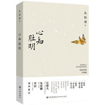  ֪ʳԽŽھʳĚvʷYԴcĹƷcĻB