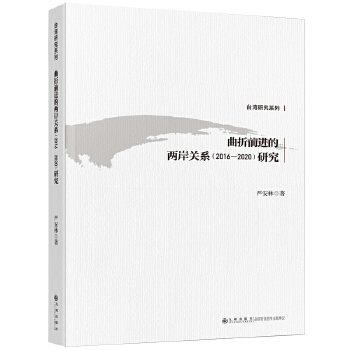  ǰMăɰPϵ20162020о