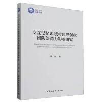 ����ӛ��ϵ�y(t��ng)��(du��)��焓(chu��ng)�I(y��)�F(tu��n)�(du��)��(chu��ng)����Ӱ��о�