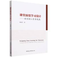 nȌW(xu)(x)O(sh)Ӌ(j)B(yng)l(f)չ