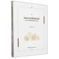 ������I(y��)���F(tu��n)��(n��i)���Y���Ј�(ch��ng)����Ч���о�